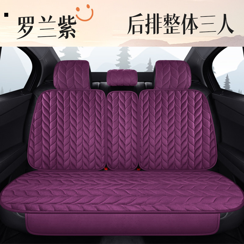 汽车坐垫短毛绒冬季保暖卡通全包座套可爱女后排三人座防滑座垫