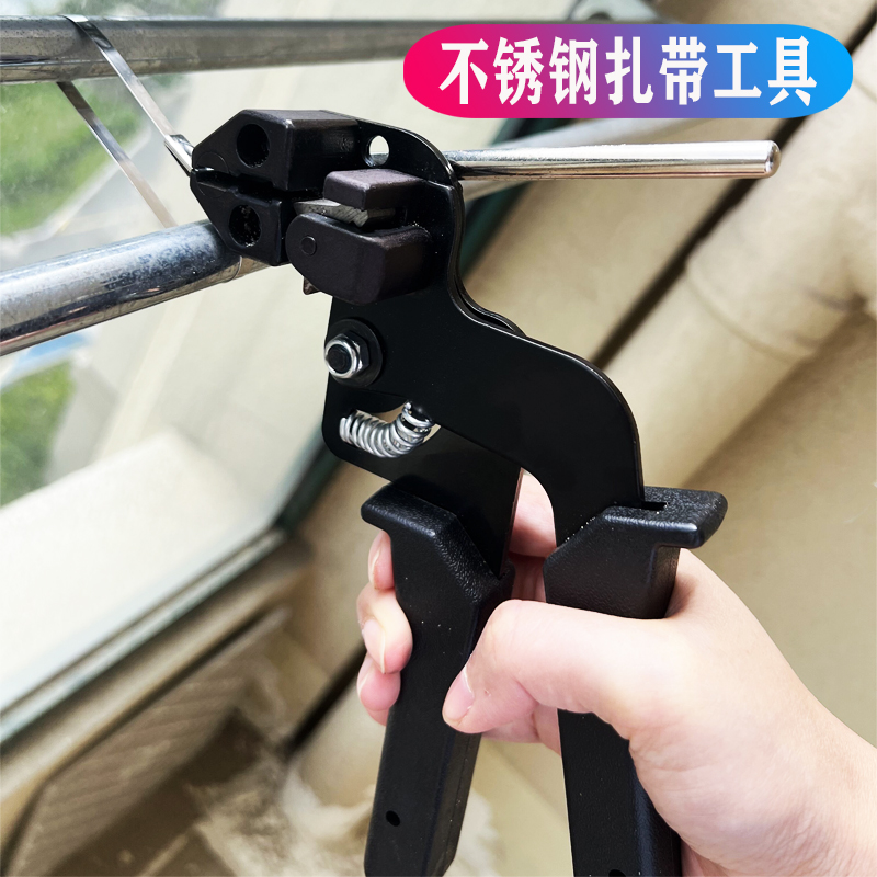 不锈钢扎带工具拉紧器扎带钳捆扎剪打包机自锁式拉紧器枪裁断机