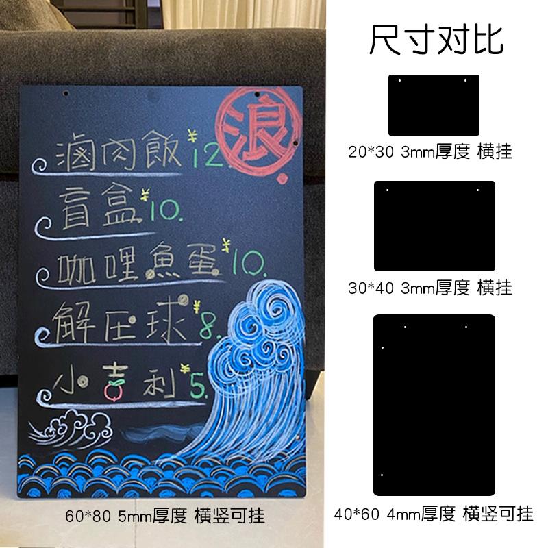 创意挂式小黑板提示牌酒吧咖啡奶茶店菜单牌广告板两面用无框双面
