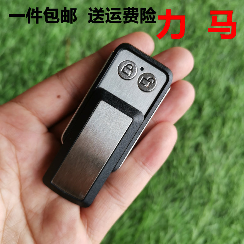力马进口电机车库门电动翻板卷帘门滚动码开门机钥匙