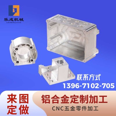 CNC数控机床车加工精密五金零件定制不锈钢铜铝塑料零件加工定制