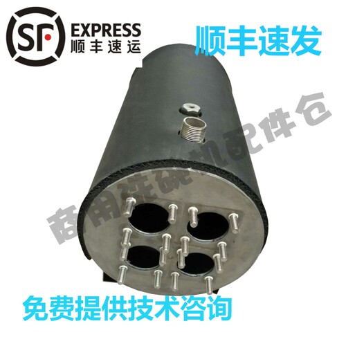 高达HOBART霍巴特洗碗机配件 C64/C44BB/BP 升温水箱加热筒体锅炉