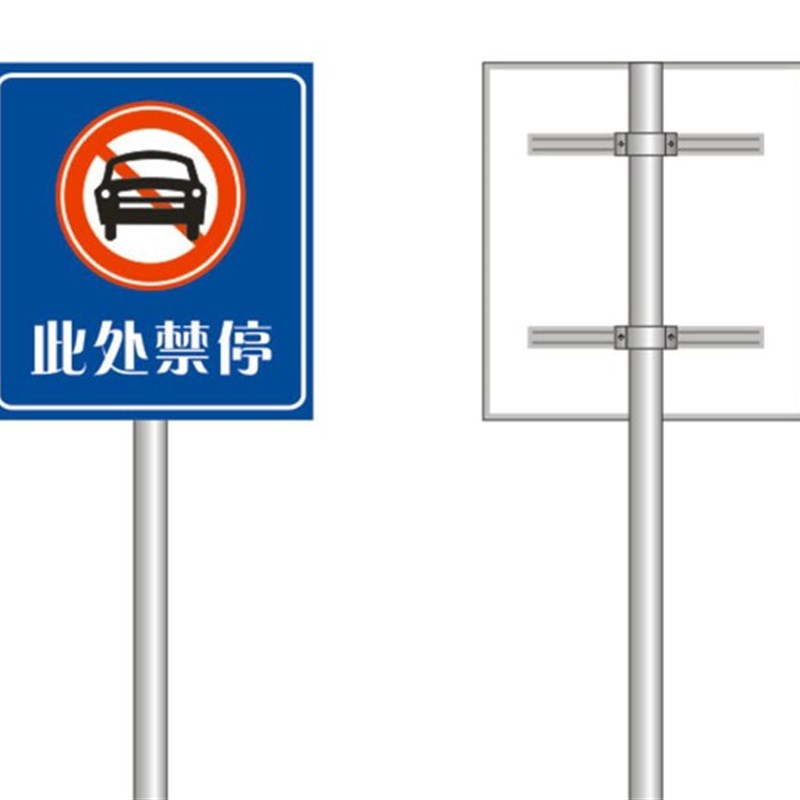 停车场标牌P字非机动车停车处道路指示标志牌户外反光铝板UV打印