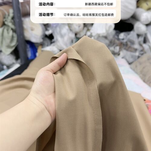 迷dii首发价。2米。垂坠抗皱弹力精纺羊毛