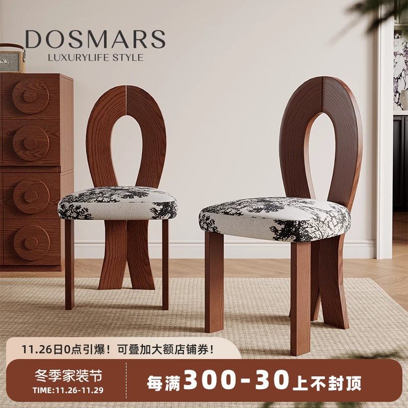 大司马  全实木中古风餐椅白蜡木人鱼餐椅家用小型靠背餐桌椅椅子