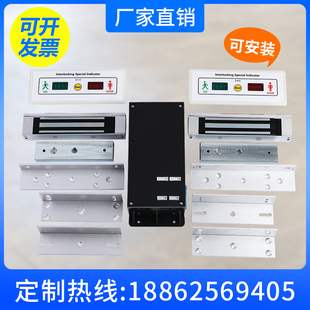 缓冲间互锁 气闸二门气闸联锁 联动锁自动磁力锁电子连锁双门智能