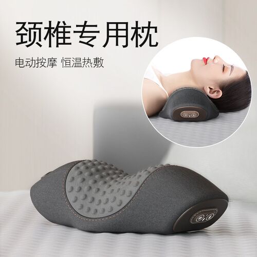 记忆棉颈椎枕护颈椎保健修复枕助睡眠加热按摩反弓富贵包单人枕头