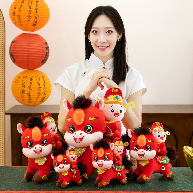 2026年马年吉祥物马上发财公仔
