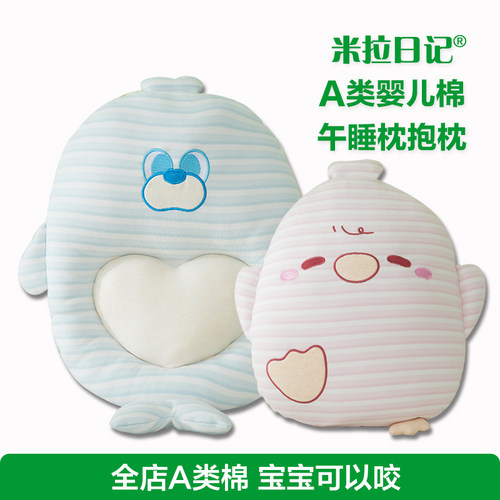 米拉日记A类棉午睡枕纯棉抱枕