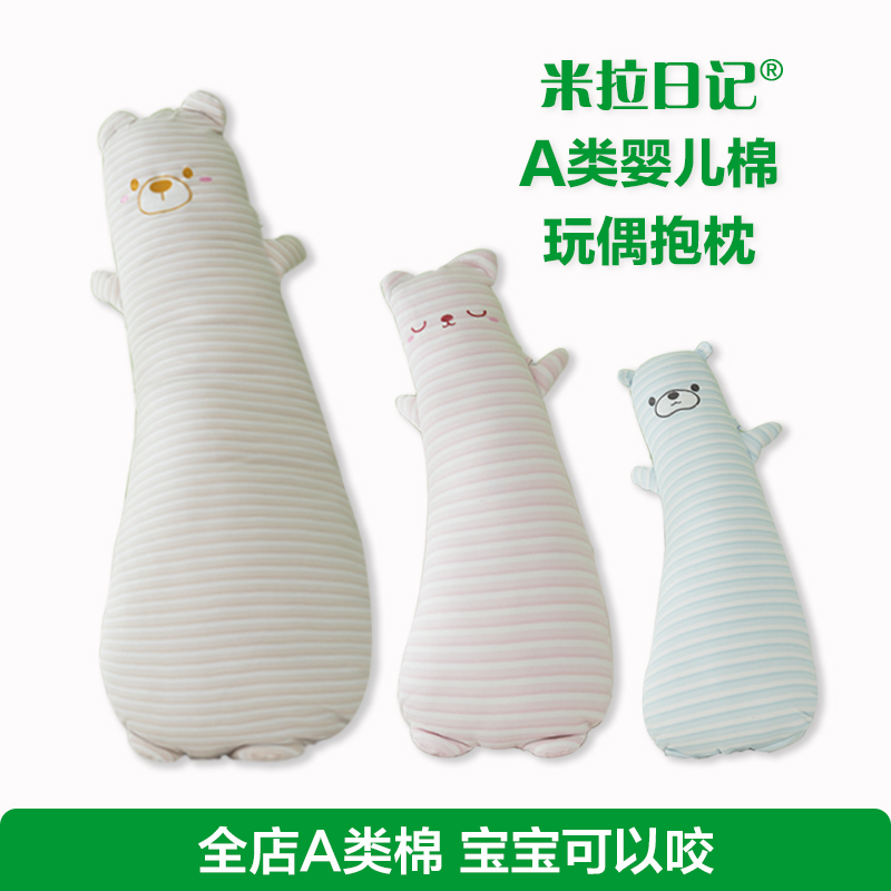 A类棉抱枕三款任选-蓝熊灰熊粉猫