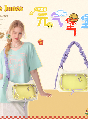 黄子周边同款包包生日礼物2026新款小食量斜挎包大容量黄色痛包女