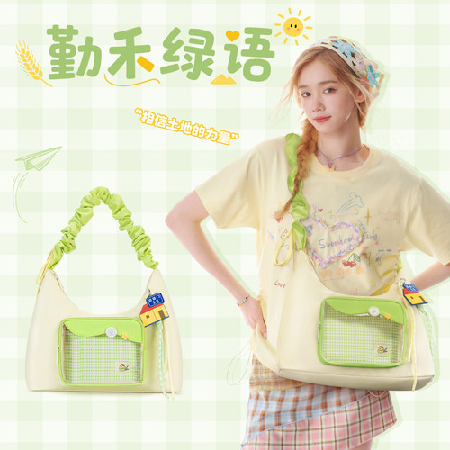 十个勤天周边生日礼物痛包女斜挎