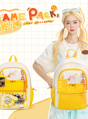 官方檀健次周边书包女2026新款黄色双肩包外出轻便大容量旅行背包