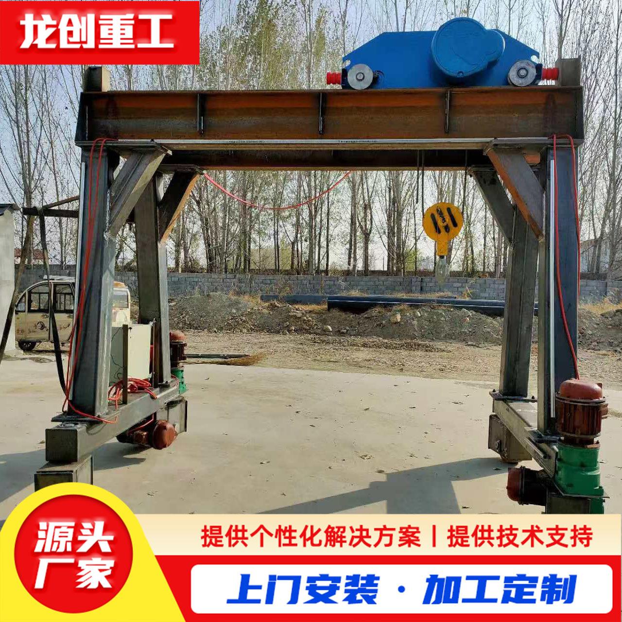 无轨防爆升降龙门吊可手推行1tt龙门架车间无轨防爆龙门架