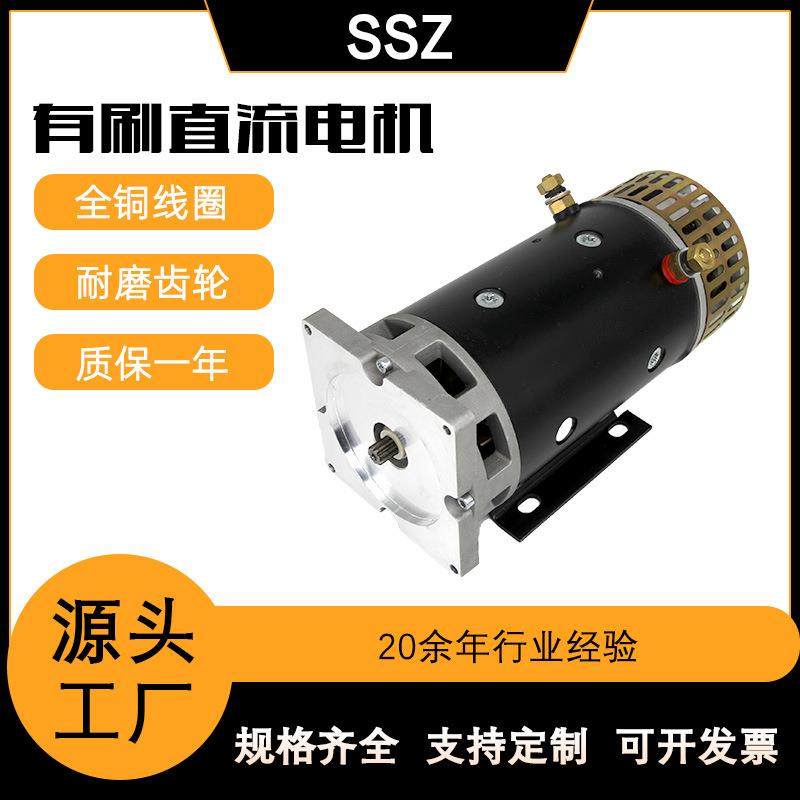 24v48v4w直流有刷铜芯电机汽车尾板电动机堆高车动力单元马达,电子元器件市场,电机/马达,淘宝优惠券,粉丝福利购,淘宝优惠卷