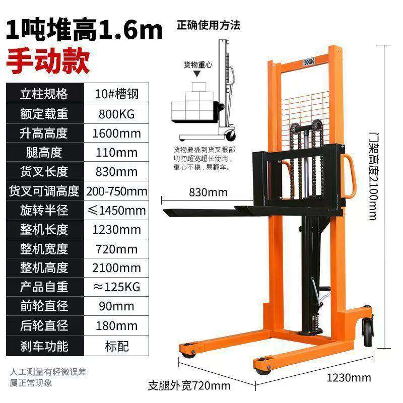 世业叉车升降铲车手动托盘堆高车液压车升降车手动叉车手动液,搬运/仓储/物流设备,其他起重搬运设备,淘宝优惠券,粉丝福利购,淘宝优惠卷