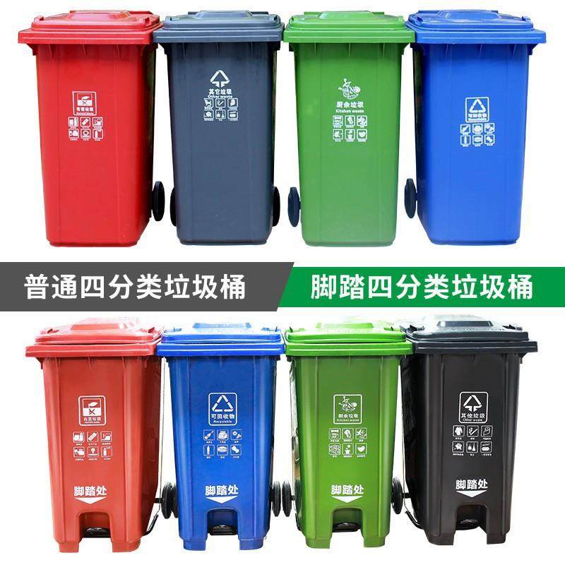 户外垃圾桶240升小区物业大号脚踏垃圾箱240升加厚挂车环卫垃圾桶,基础建材,不锈钢垃圾桶,淘宝优惠券,粉丝福利购,淘宝优惠卷