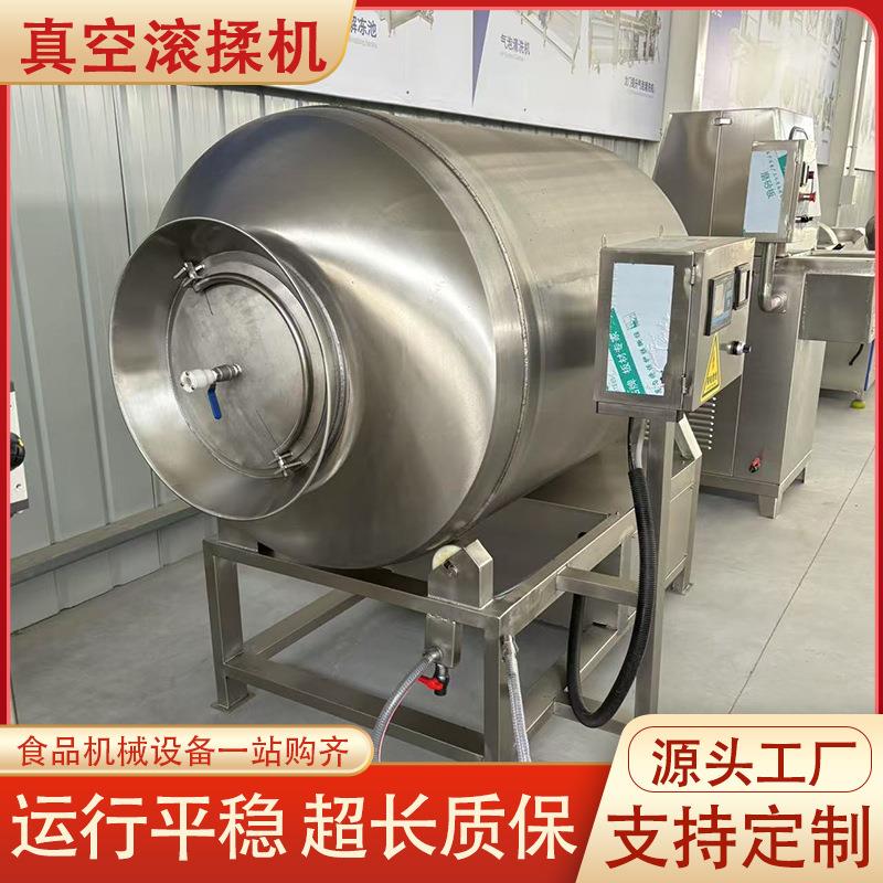 酱牛肉快速腌渍入味真空滚揉机雪花鸡柳培根滚揉机泡菜腌制滚揉机