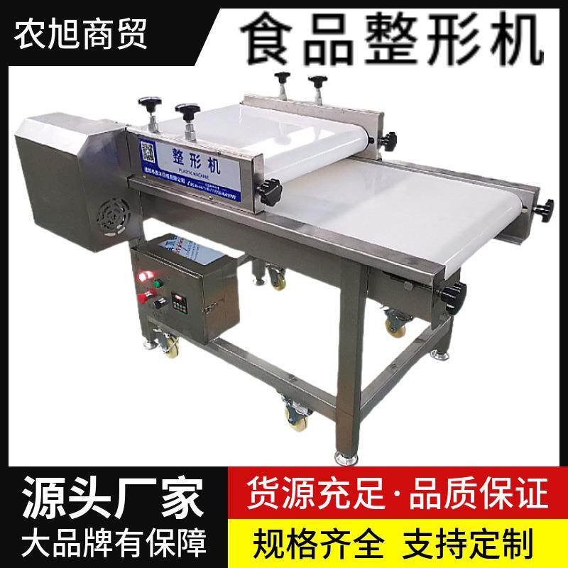 商用软包装食品整形机酱菜榨菜料包压袋机鸡柳鸡胸肉整平设备