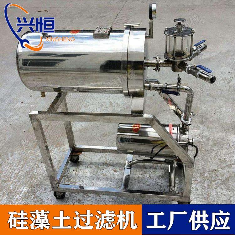 W-500型硅藻土过滤机圆盘式除杂硅藻土过滤机酒饮料硅藻土过滤
