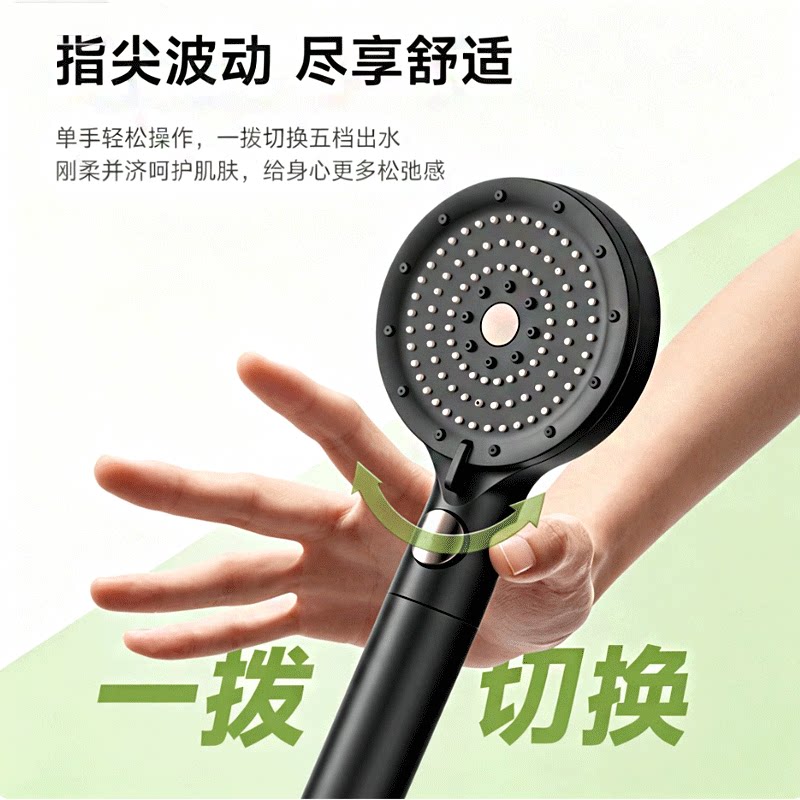 【喵住自营】四季沐歌家用增压加压淋浴头手持花洒喷头莲蓬头