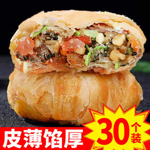 苏式酥皮五仁月饼手工独立包装老式正宗五仁月饼传统糕点零食批发