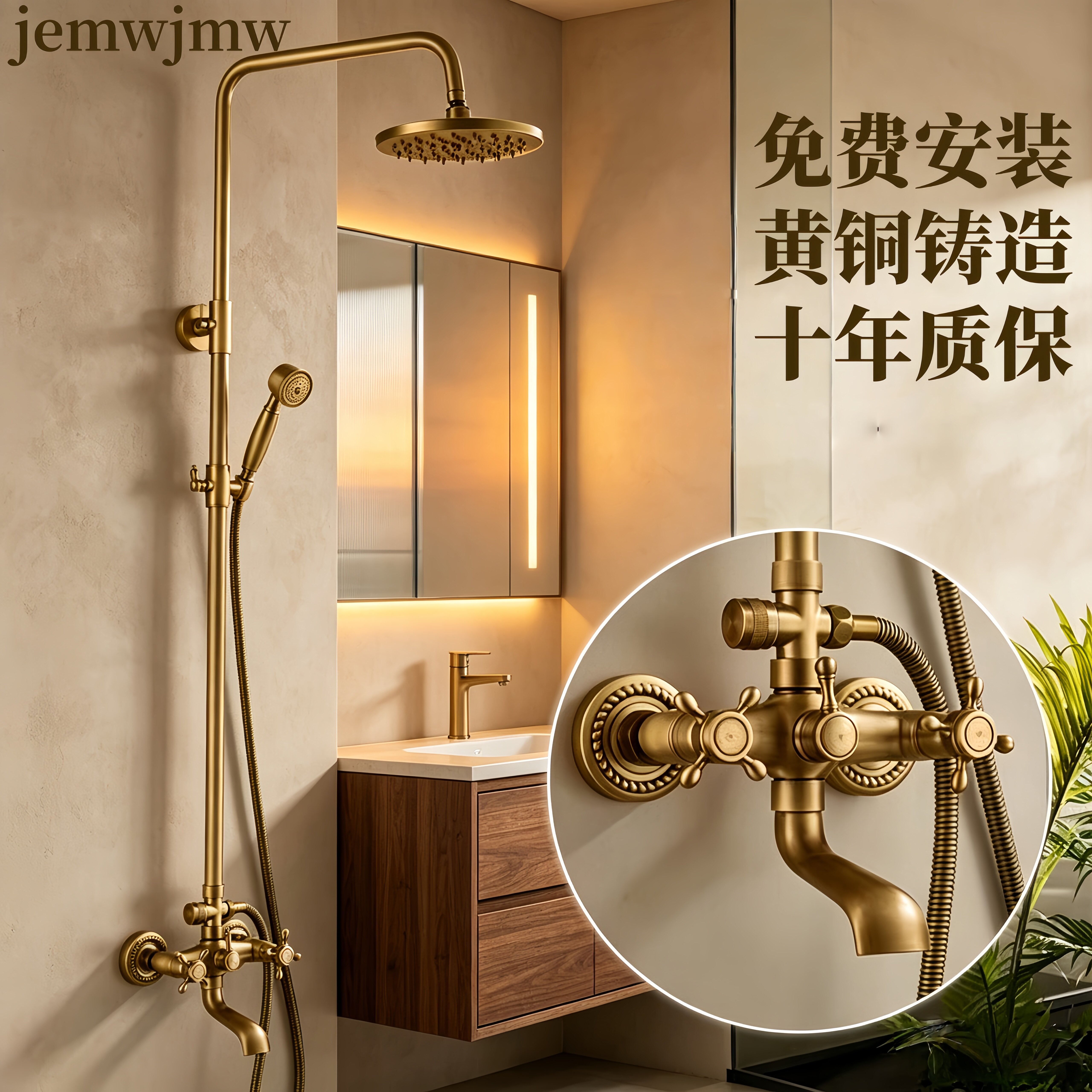免费安装仿古全铜家用花洒套装欧式复古淋浴水龙头冷热双控沐浴器