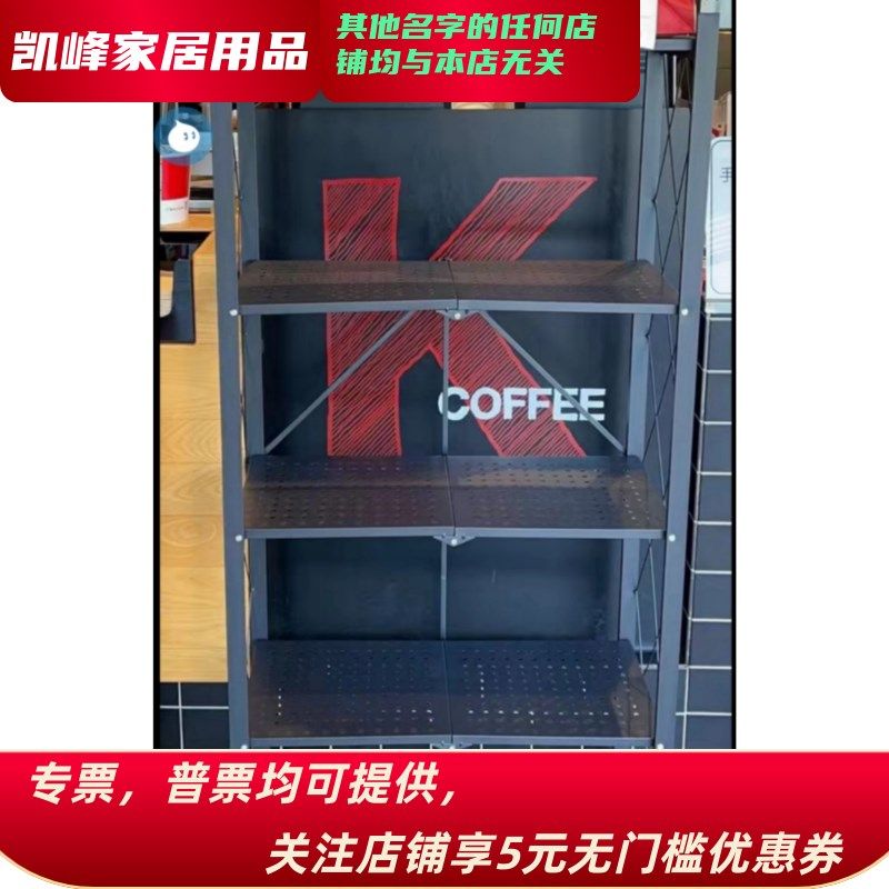 快餐店用肯德基用高峰期餐点摆放柜新零售展架货架天津凯峰/