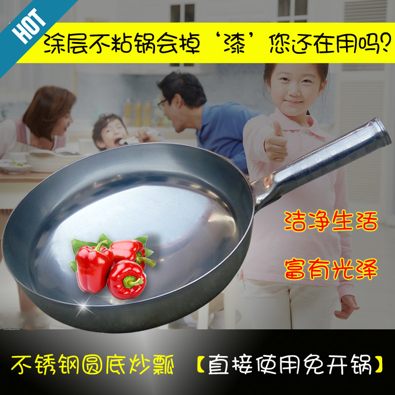厨师专用不锈钢炒瓢炒粉U底白钢大马勺燃气商用饭店不绣钢深炒锅