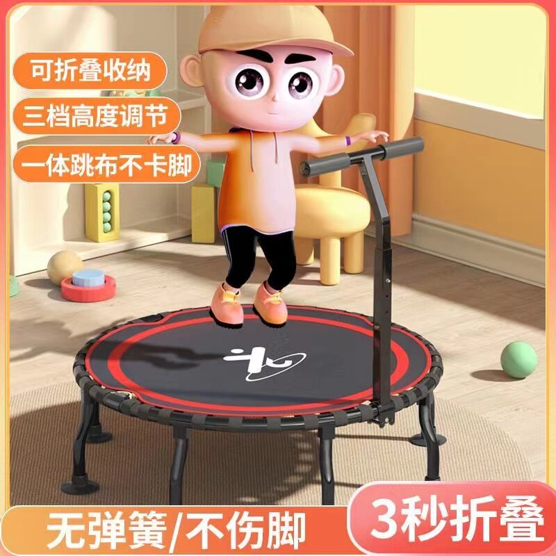 儿童室内蹦蹦床折叠家用小孩宝宝跳床蹭蹭床家庭小型护网弹跳玩具