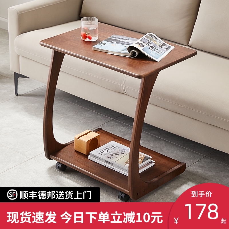 实木沙发边几可移动小桌子客厅迷你小茶几床头小方桌C型角几方几