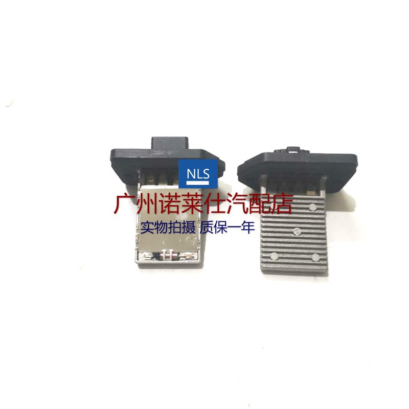 适用于别克凯越 赛欧鼓风机电阻 空调温控开关 冷气调速控制模块