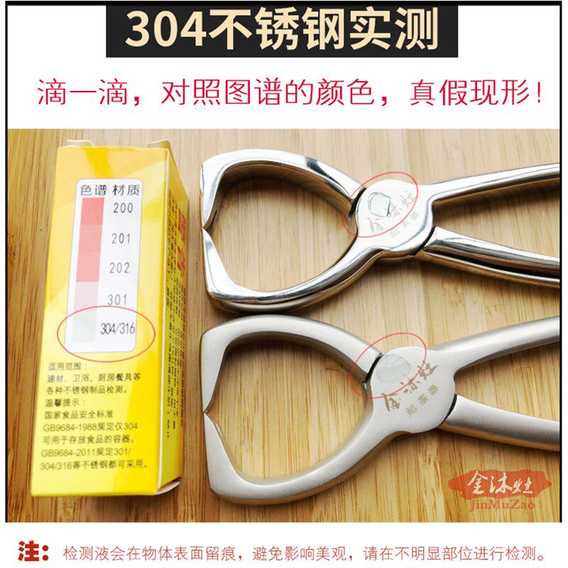 茶钳304不锈钢茶锥普洱茶刀专用茶叶刀茶饼茶砖撬刀沱茶茶具配件