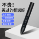 翻页笔ppt遥控笔希沃教师用多功能可写字一体机白板触控笔电容笔