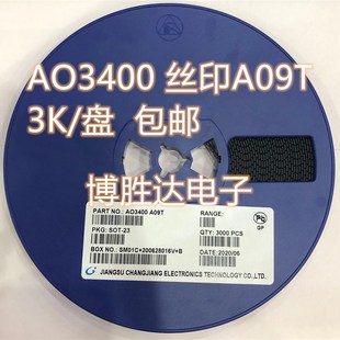 AO3400 AO3401 3402贴片SOT-23 丝印A09T/A19T N沟道MOS场效应管