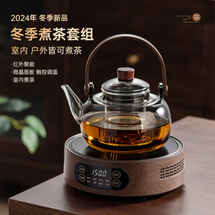 煮茶器家用加厚玻璃泡茶壶小型烧水专用煮茶套装 煮茶壶电陶炉新款