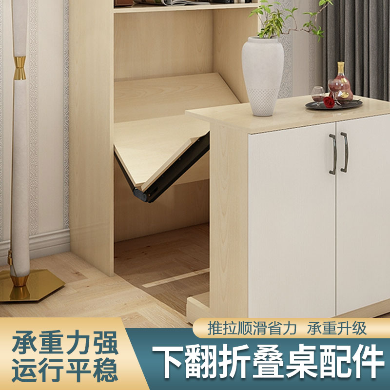 下翻式折叠桌五金配件多功能伸缩餐桌书桌子橱柜吧台酒柜家具导轨