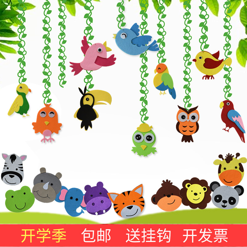 卡通教室环境布置立体动物六一儿童节吊饰环创幼儿园空中装饰挂饰