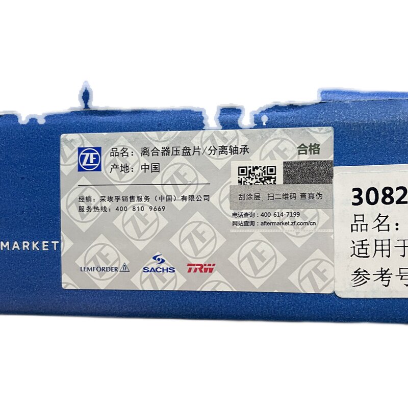 原厂 五菱荣光sV1.2宏光S1.4 1.5之光征程新卡离合器片压盘三件套