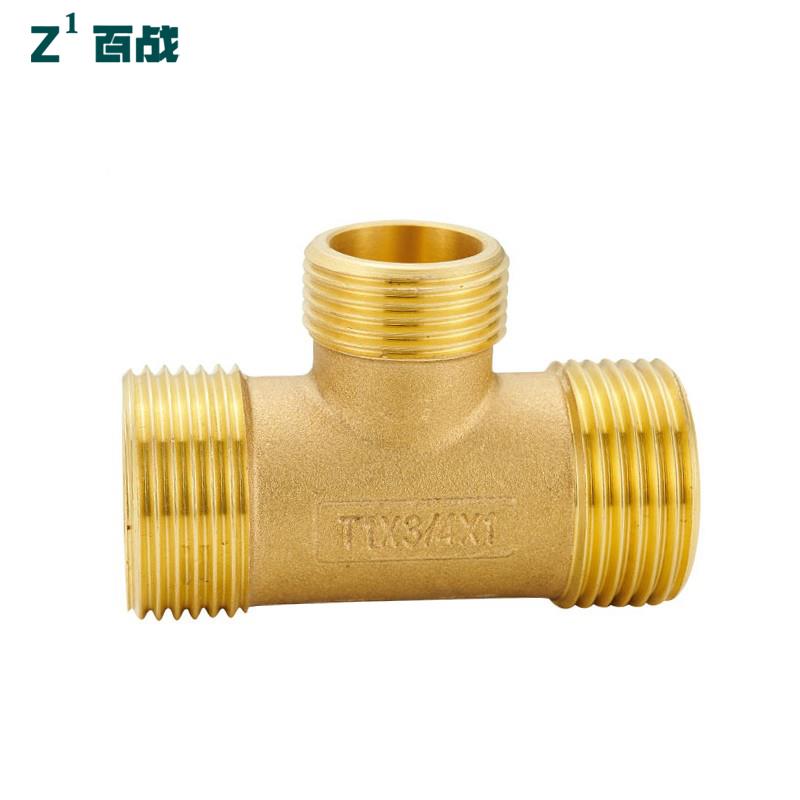 百战异径外丝三通4分6分1寸外牙黄铜变径热水器自来水管接头管件