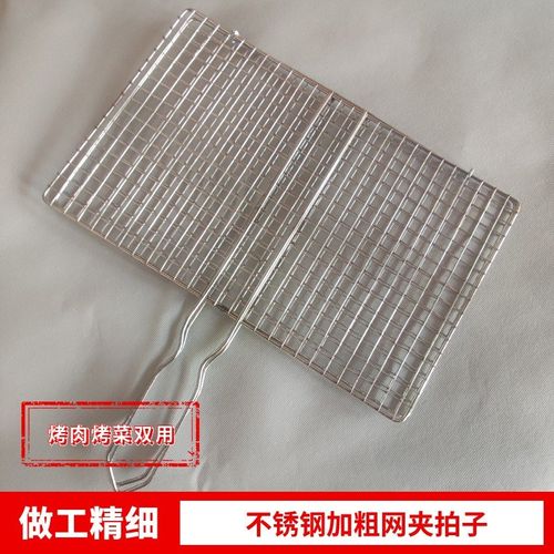35cm不锈钢烧烤网蔬菜网夹烤菜烤鱼夹子烧烤夹子烤鱼夹拍子网格