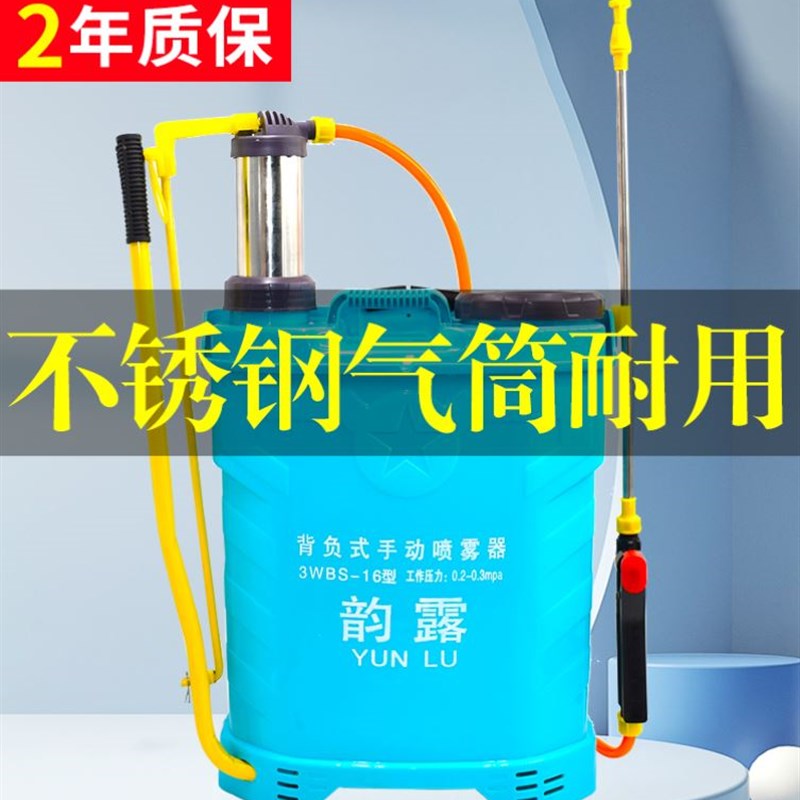 农用背负式手动喷雾器手压式植保园林消毒防疫高压喷药机