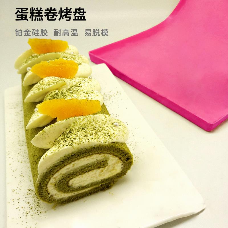 硅胶蛋糕卷模具夹心蛋糕模瑞士卷垫烤箱用2828方形烤盘烘培工具