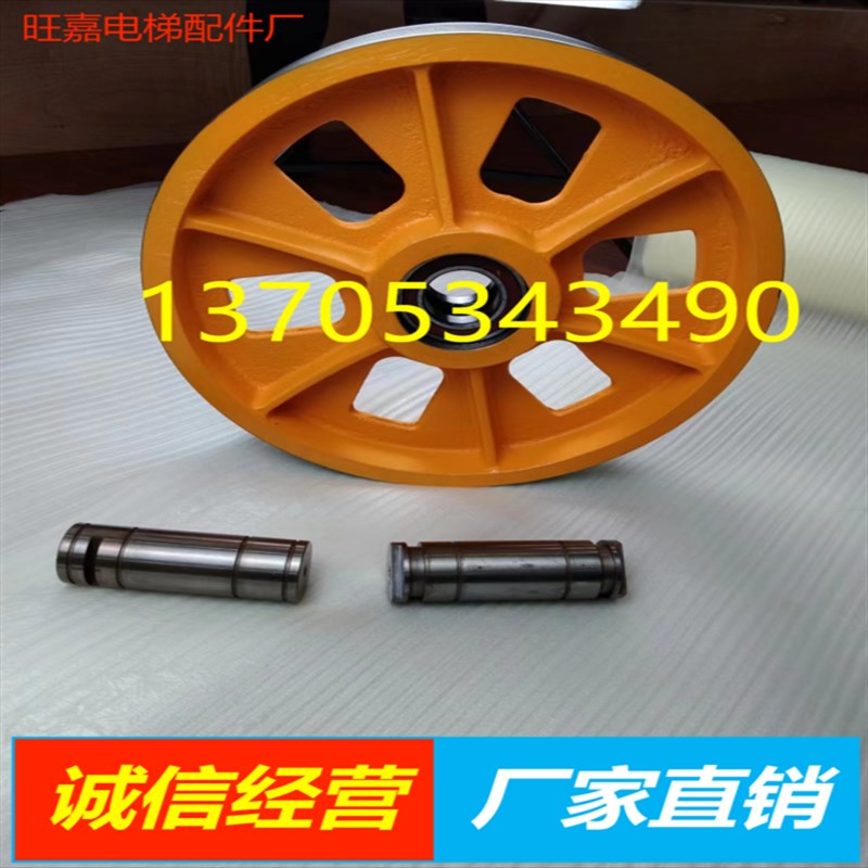 通力定制电梯配件,专用反绳轮万向轮轴承6321轴各厂家