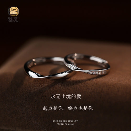 925银情侣对戒简约镶钻