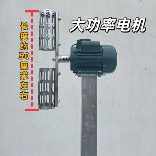 打铁花风火轮道具手工制