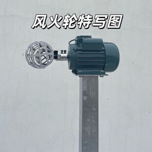 非遗打铁花风火轮演出道具加厚材质稳固耐用大马力电机拆卸式设计