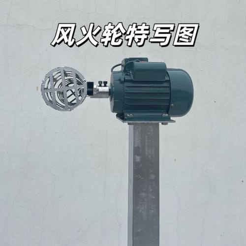 非遗打铁花风火轮演出道