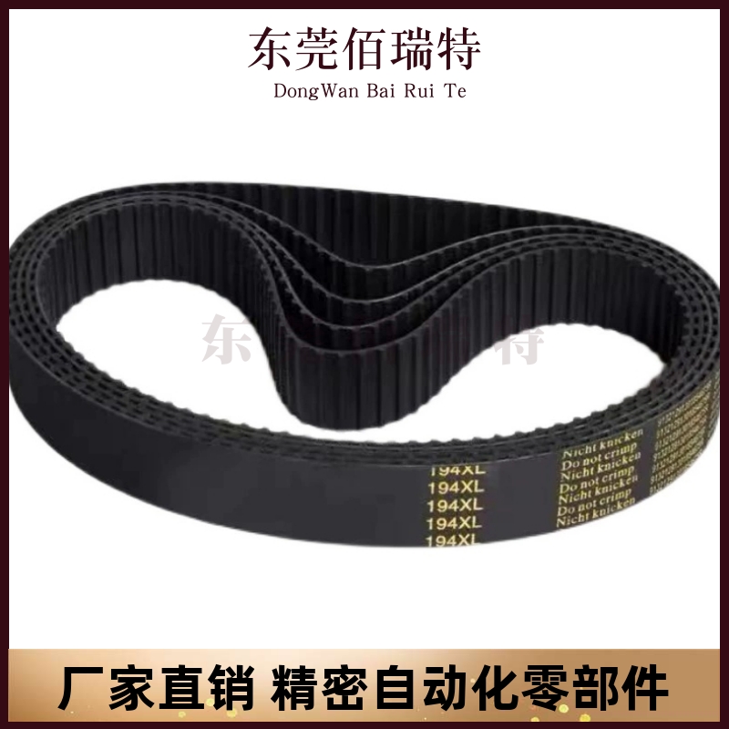 HTBN S8M-300 480 600 760 848 1080 1200 1480 2400米SI米同步带