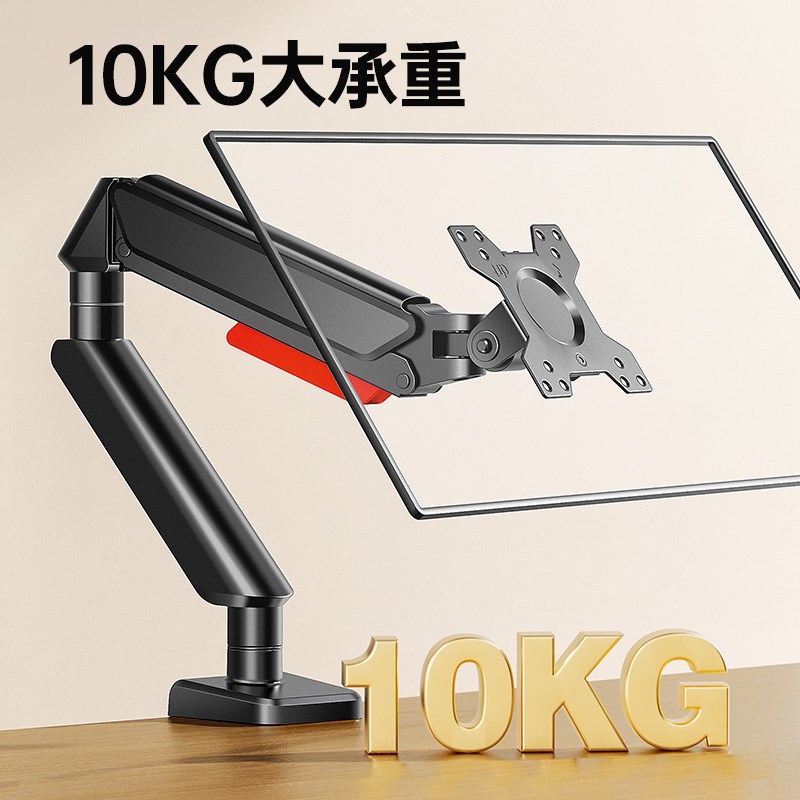 显示器支b架机械臂适用AOC电脑旋转升降悬臂便携屏幕vesa孔托架X1